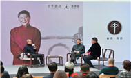 全季遇见白先勇,共谈东方文化的“文艺复兴”