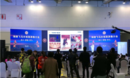 书香酒店集团亮相苏州旅游展