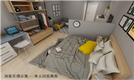 打造政企银模式范本 全国首家超大规模公寓社区落户苏州