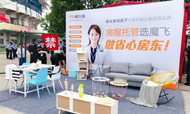 建业魔飞公寓助威2018郑州市“市长杯”青少年校园足球超级联赛