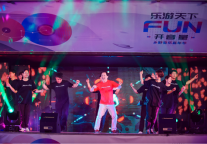 “乐游天下,FUN开音量” 首旅如家城市郊野音乐嘉年华开幕