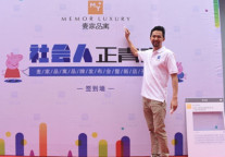 麦家公寓新品亮相,开启智能生活新生代