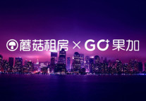 联合果加智能 蘑菇租房布局公寓智能领域