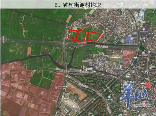 番禺区钟村街谢村:建租赁住房324684平米解决南站征地的遗留问题
