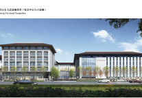 君澜•江山国际度假酒店二期工程正式动工