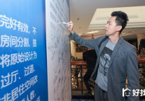 杭州市住房租赁管理协会成立 麦家公寓当选“第一届理事单位”