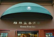 格林豪泰门店已达800多家 覆盖近150个城市