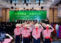 深圳华侨城举行迎大运誓师大会