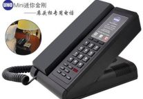 bittel推出迷你型床头柜专用电话,将酒店科技人性化进行到底