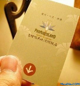 酒店离职经理手握万能房卡 潜回本部行窃