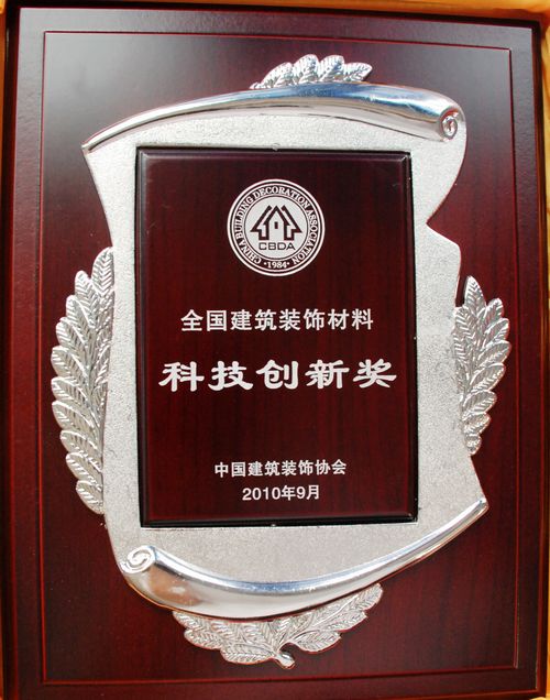 雷士照明研发的电子节能灯, t5 灯管分别获得"全国建筑装饰材料科技