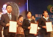 深航酒店官方网站荣膺国家级优秀酒店(集团)网站称号