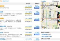 去哪儿网酒店搜索系统升级 108万地标酒店轻松找