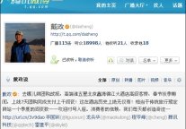 去哪儿团购酒店上线 7天完成支付上千间