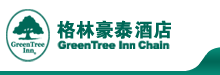 格林豪泰CFO换帅 或为其上市铺路