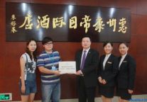 贡月开卖  慈善随行——惠州康帝国际酒店“月饼王”善款正式捐赠