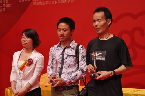 宝安区文化产业发展办公室副主任彭浪燕女士为摄影大赛二等奖获得者