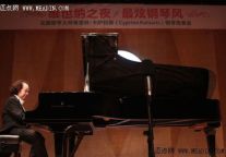 住维也纳酒店 赏最炫钢琴风演奏会