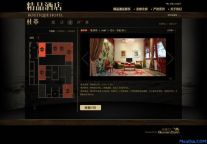 去哪儿网iPad版精品酒店HD客户端获苹果官网推荐