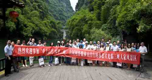 巴楚浸染醉美宜昌