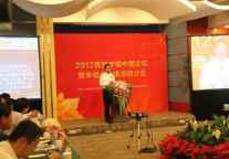 卢俊卿欲将企业改名为“天九幸福投资集团”
