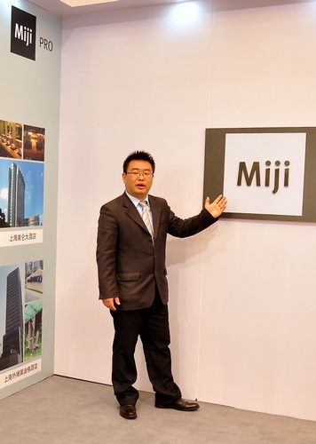 德国米技全新品牌:米技商用首次亮相博华展