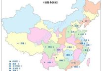 2013年1季度酒店高层人事变动统计报告
