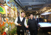 团中央贺军科书记一行莅临YOU+国际青年社区参观指导