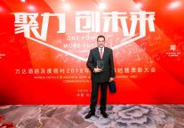 达维斯谢礼夫出任万达酒店及度假村南宁区域总经理兼南宁富力万达文华酒店总经理