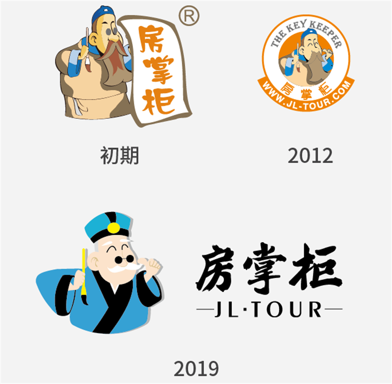 深捷旅启用全新升级同业品牌房掌柜技术创新助力行业发展