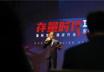 存量时代,酒店业的破局之道