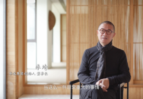 华住集团发布《抗疫76天纪录片》 疫情期间累计接待住客超550万