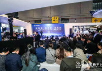 锦江全球采购平台官宣成立全球公司  全球扩容酒店供应圈生态