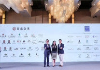 头顶凯悦、首旅如家双重光环 新品牌逸扉如何撬动中高端商旅市场?