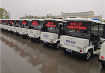 东呈:向湖北咸宁捐赠警用设备 向坚守在防疫一线的公职人员致敬