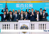 蛋壳公寓成功挂牌上市 成2020年纽交所第一中概股