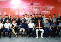 酒店业的下半场——东呈如何在创新创业中寻求第二增长曲线