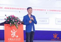 后疫情时代中端酒店路在何方?雅斯特创始人分享数字化如何赋能酒店投资人