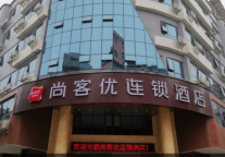 复业率升至95%,尚客优两广特区按下行业复苏“加速键”