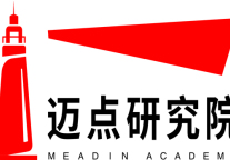 2020酒店、办公、景区行业皮书发售!