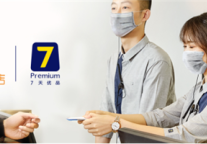 7天酒店为门店输送高素质人才和全链路运营体系
