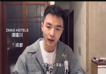 ZMAX和潮漫CEO黄玄线上直播:流年笑掷,未来可期