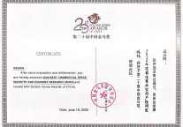 迈点网荣获第20届中国金马奖“最佳商业空间产经研究媒体”