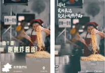 武汉文旅局的32张感恩海报撞脸ZMAX HOTELS“武汉加油”公益明信片