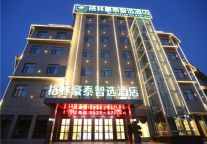 格林豪泰临沂市汤头温泉观唐街智选酒店,放松疗养之选