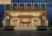 高感体验,弹性增收,包容适配!维也纳酒店V5.0“全平衡”升级揭秘