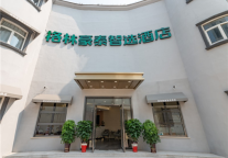 住格林豪泰山东省济南市北园大街银座商务酒店,夏日出游乐悠悠