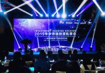 这个时代看准趋势比勤奋更重要-引爆朋友圈的华中私享会!