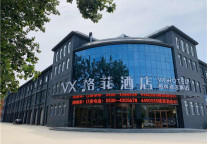 住了这家格菲酒店,才知道好店原来长这样!