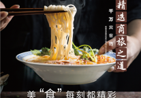 北京下调应急响应级别 首旅如家“放心酒店”助力五一放心行